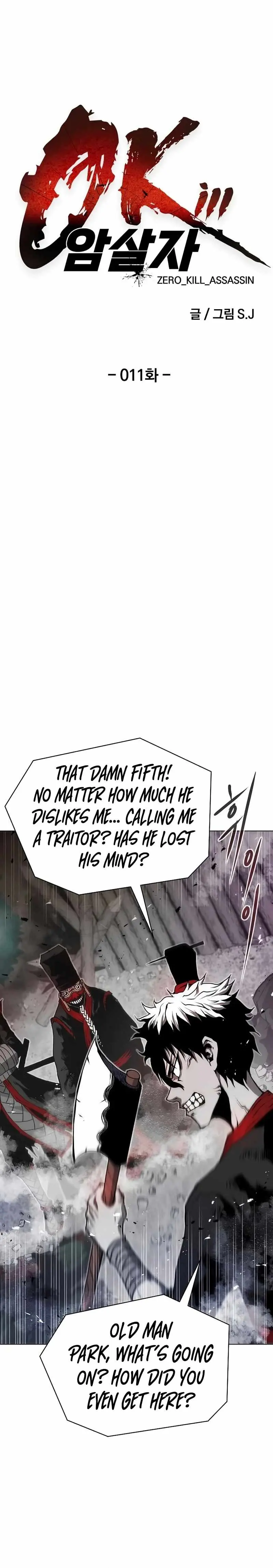 0 Kill Assassine Chapter 11 Page 13