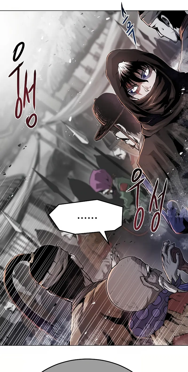 0 Kill Assassine Chapter 23 Page 49