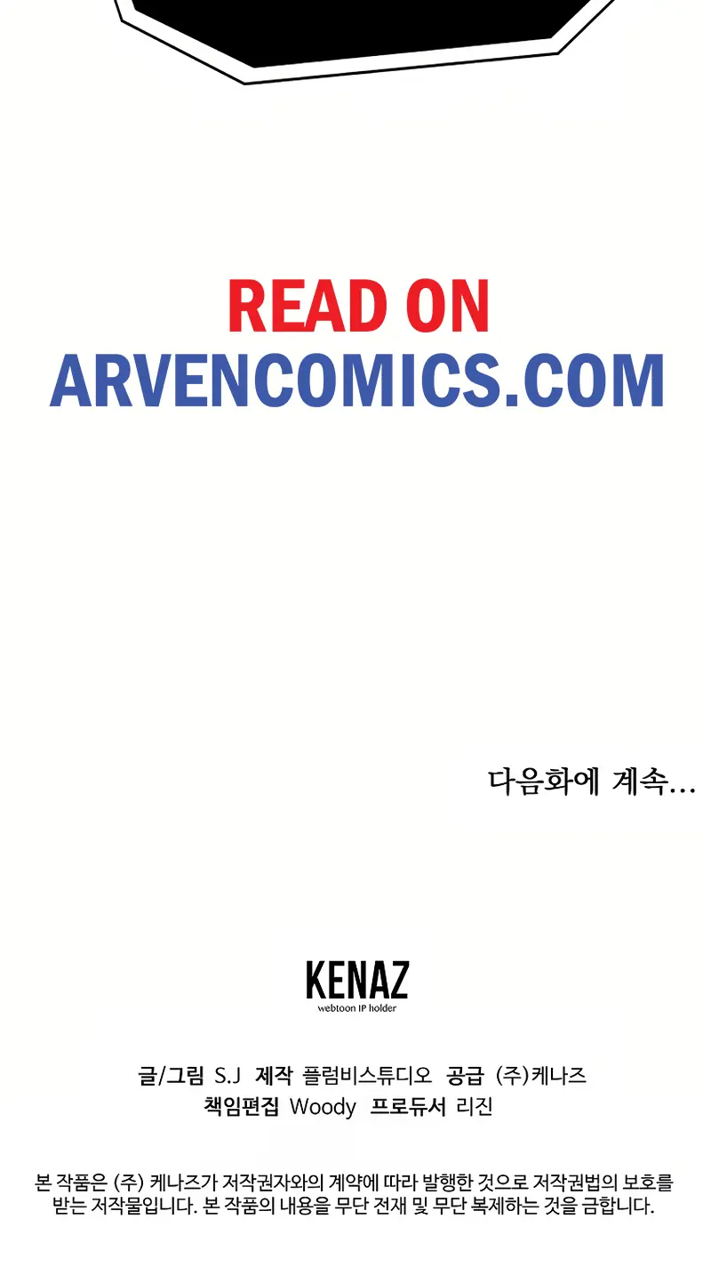 0 Kill Assassine Chapter 23 Page 93