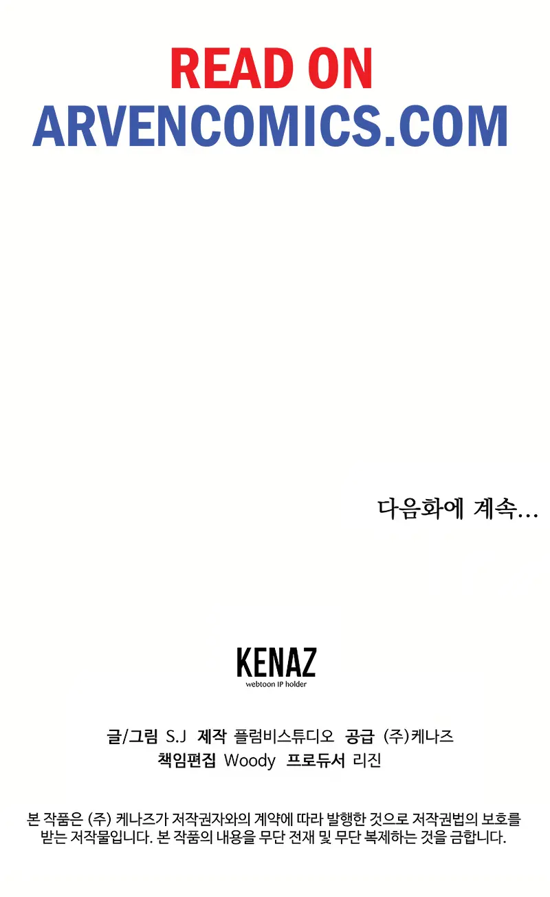 0 Kill Assassine Chapter 25 Page 92