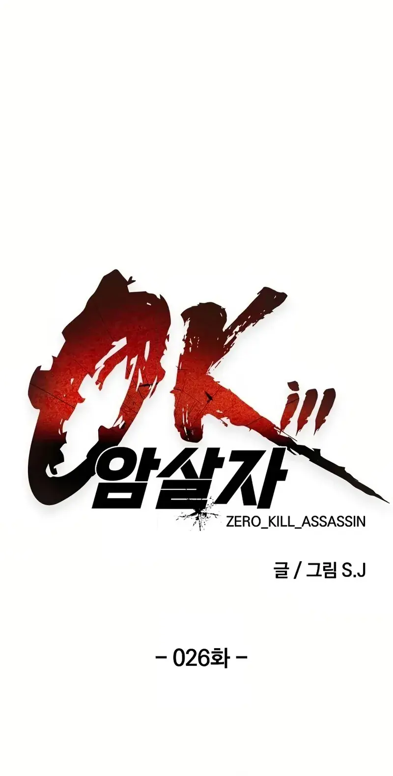 0 Kill Assassine Chapter 26 Page 20