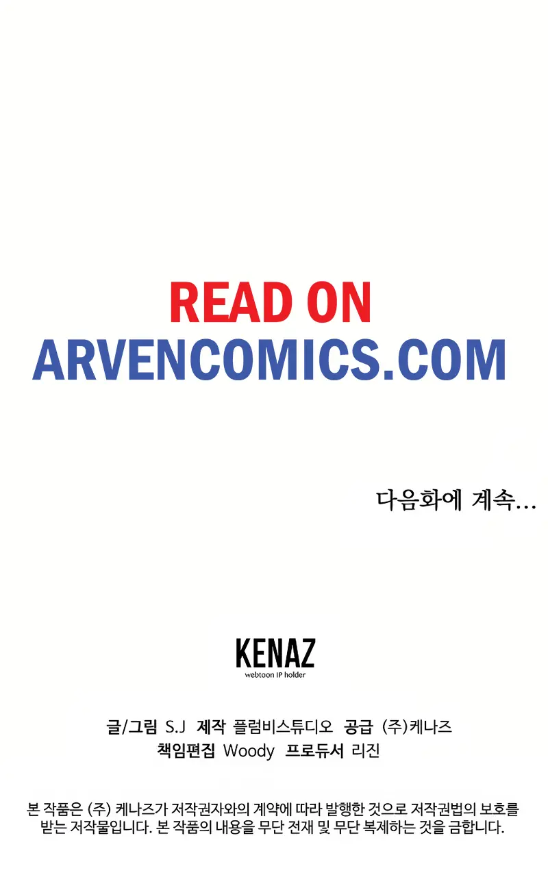 0 Kill Assassine Chapter 26 Page 81