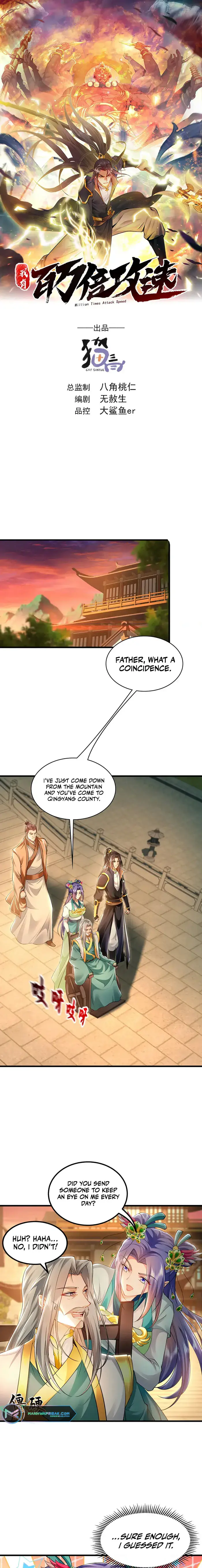 1 Million Times Attack Speed Chapter 38 Page 2