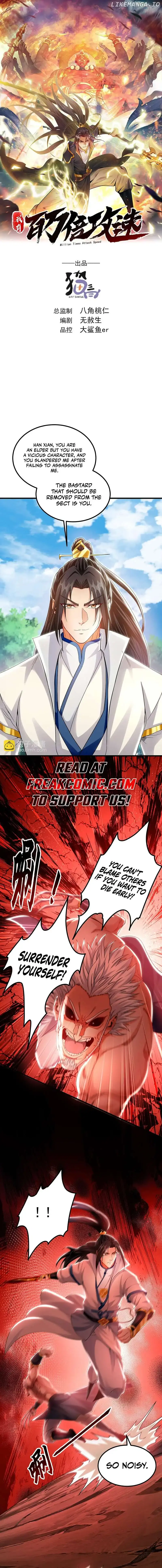 1 Million Times Attack Speed Chapter 64 Page 2