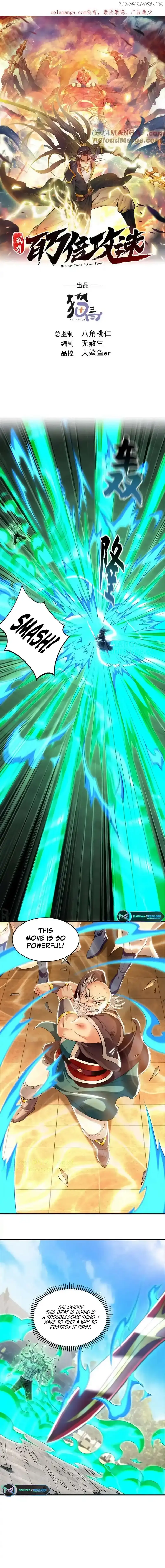 1 Million Times Attack Speed Chapter 70 Page 2