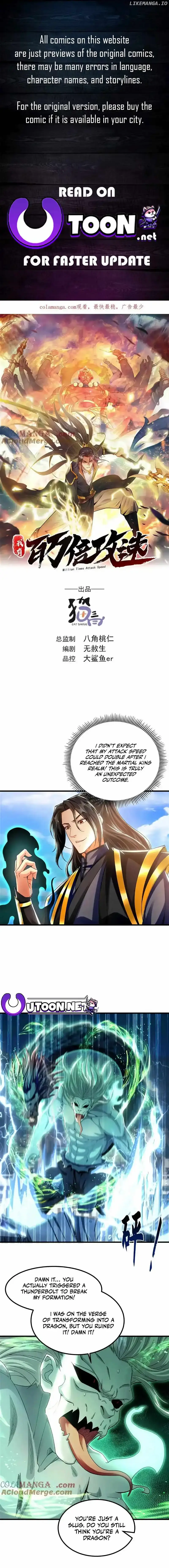 1 Million Times Attack Speed Chapter 71 Page 2