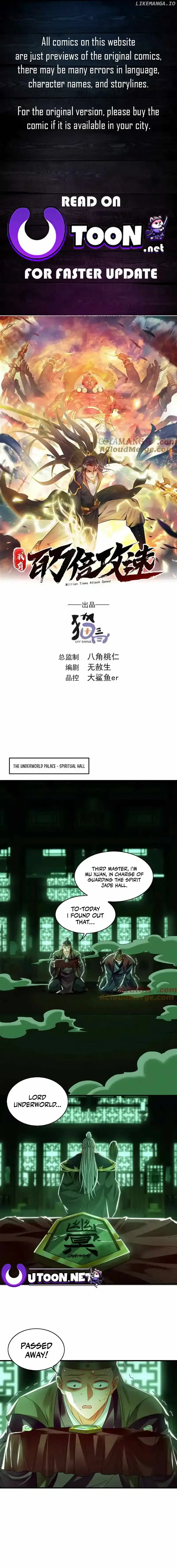 1 Million Times Attack Speed Chapter 72 Page 2