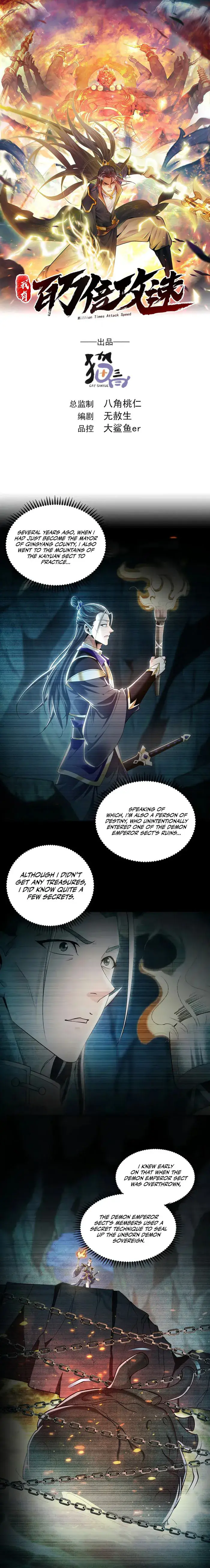 1 Million Times Attack Speed Chapter 80 Page 2