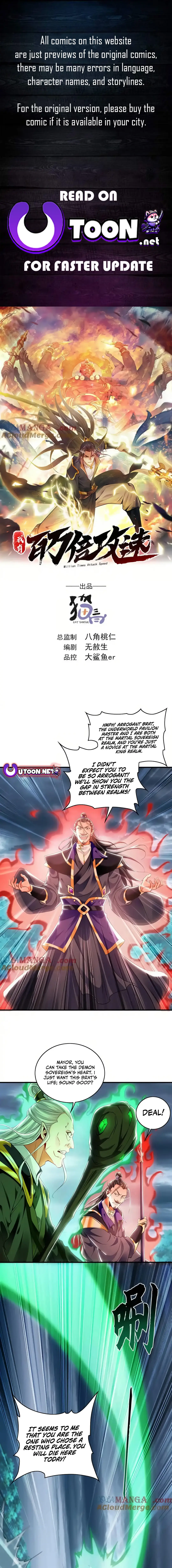 1 Million Times Attack Speed Chapter 81 Page 2