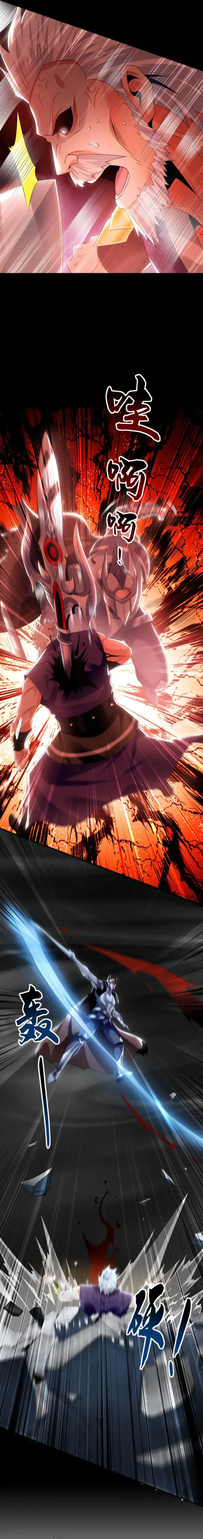 1 Million Times Attack Speed Chapter 86 Page 4