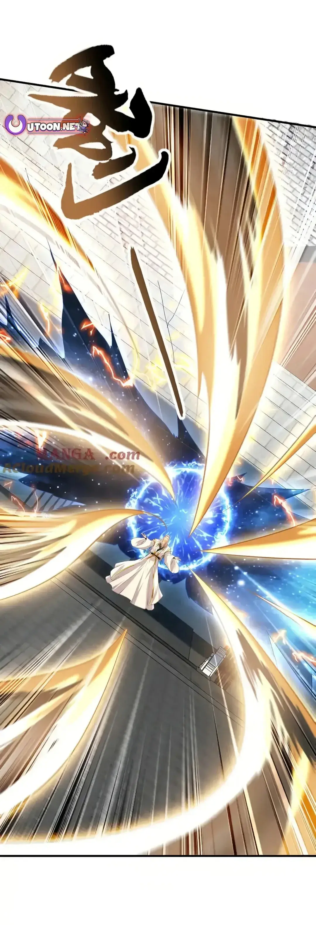 1 Million Times Attack Speed Chapter 104 Page 13