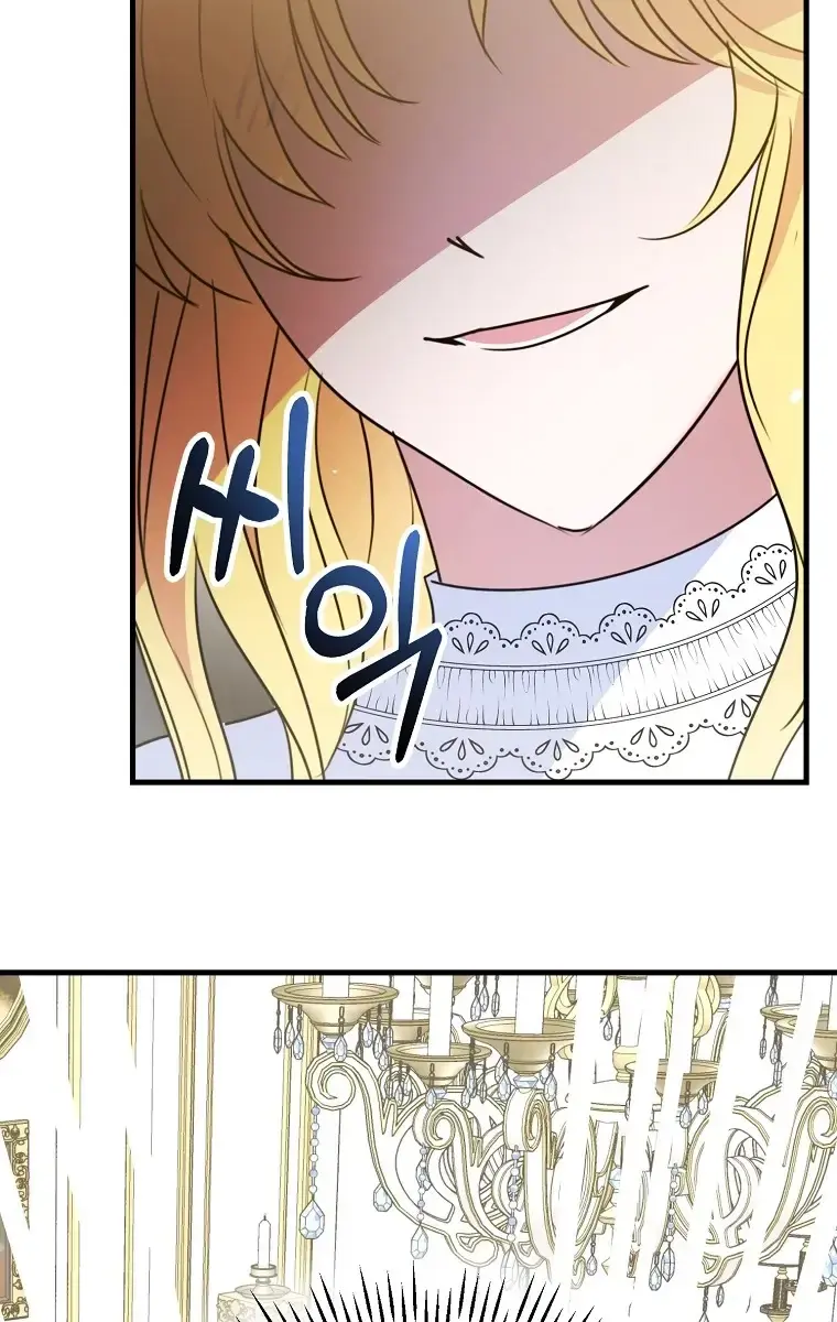 Ten Ways to Get Dumped by a Tyrant Chapter 1 Page 97