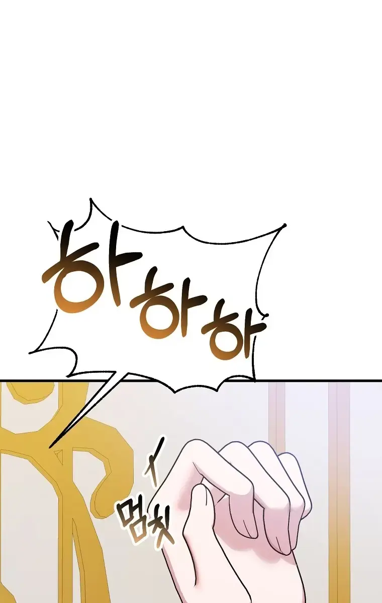 Ten Ways to Get Dumped by a Tyrant Chapter 1 Page 102