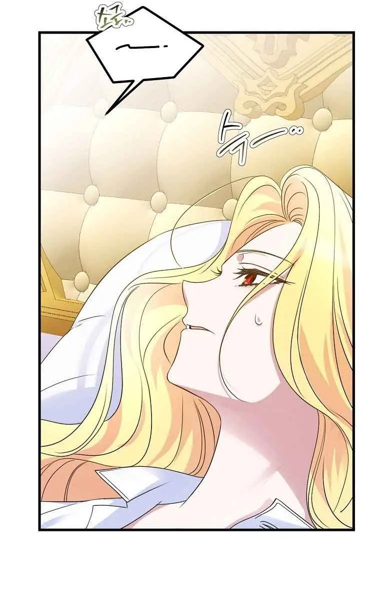 Ten Ways to Get Dumped by a Tyrant Chapter 2 Page 38
