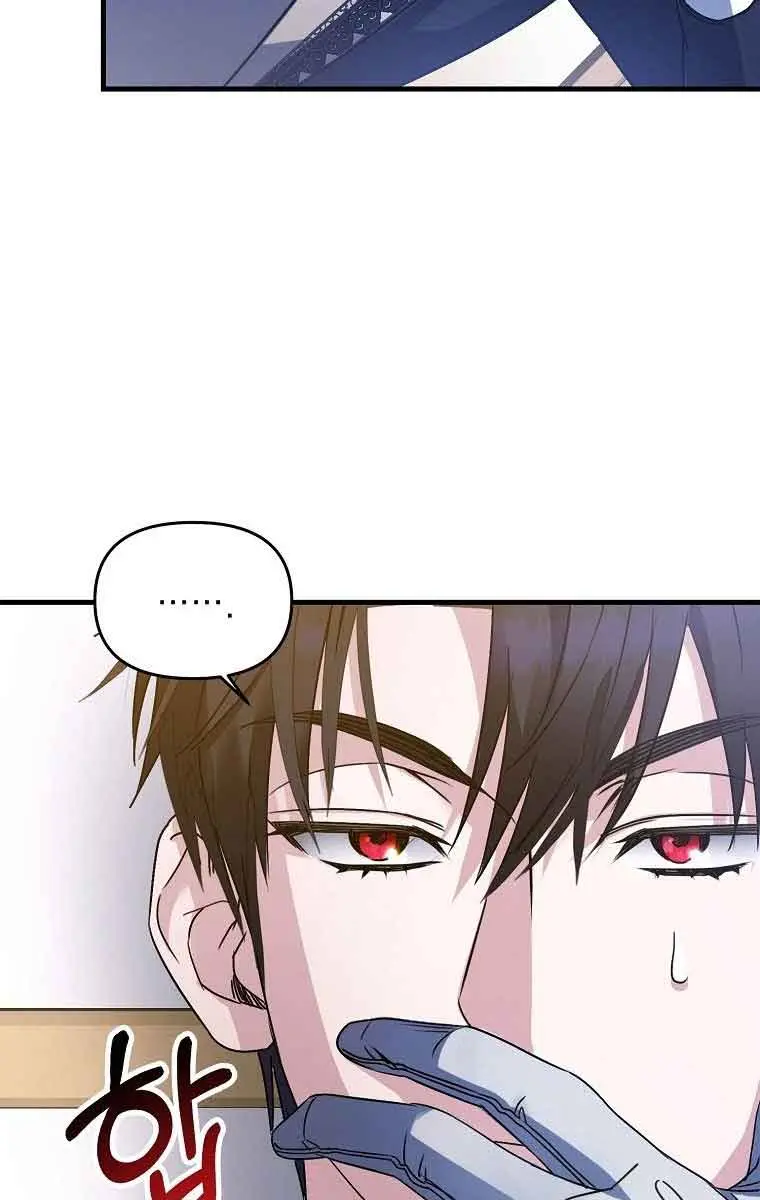 Ten Ways to Get Dumped by a Tyrant Chapter 2 Page 56