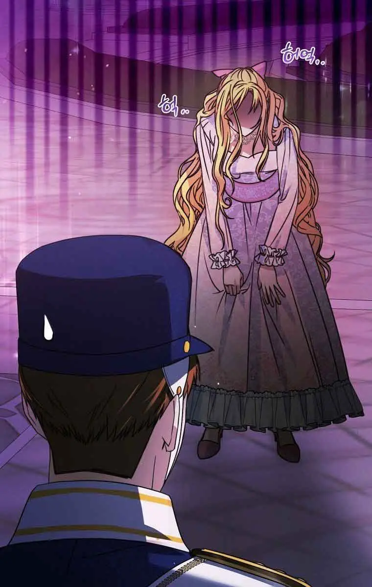 Ten Ways to Get Dumped by a Tyrant Chapter 3 Page 6