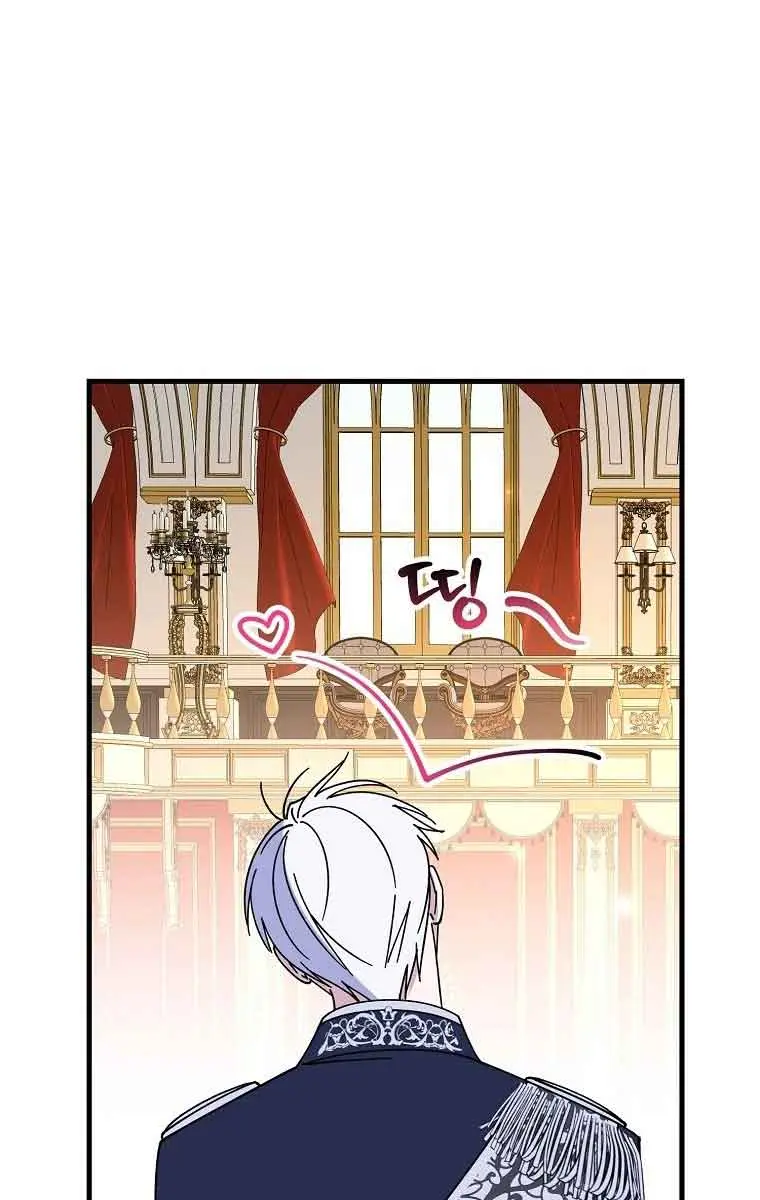 Ten Ways to Get Dumped by a Tyrant Chapter 4 Page 33