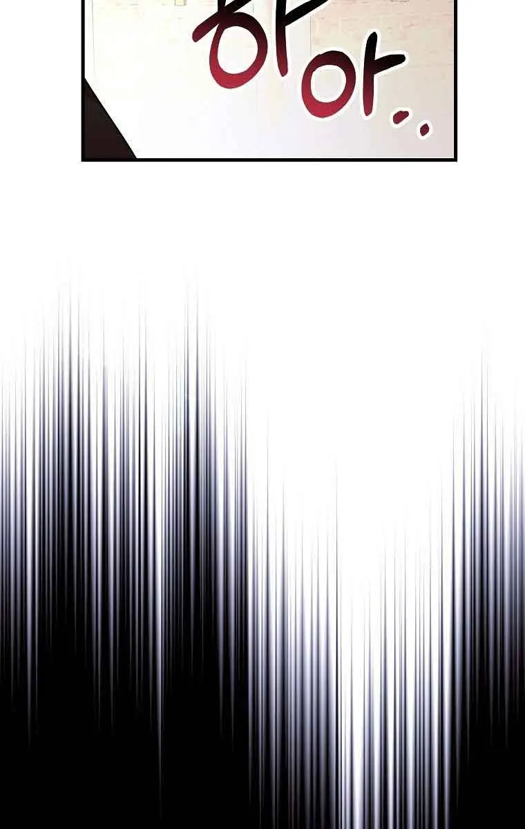 Ten Ways to Get Dumped by a Tyrant Chapter 4 Page 105