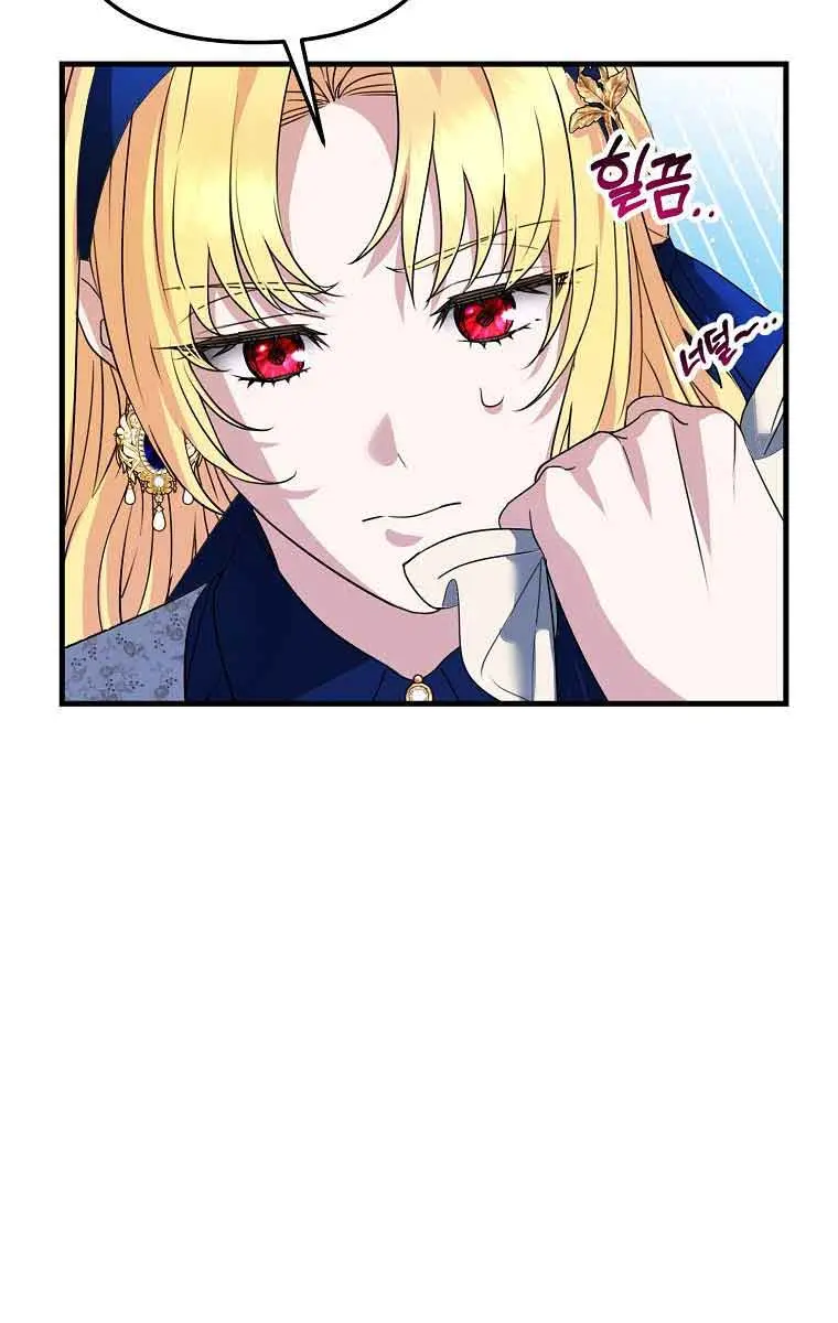 Ten Ways to Get Dumped by a Tyrant Chapter 5 Page 9