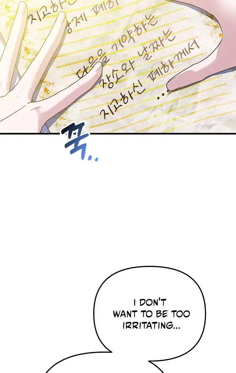 Ten Ways to Get Dumped by a Tyrant Chapter 5 Page 14