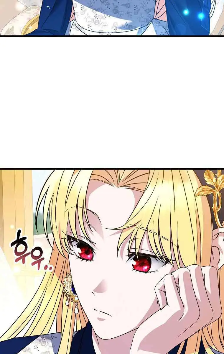 Ten Ways to Get Dumped by a Tyrant Chapter 5 Page 42