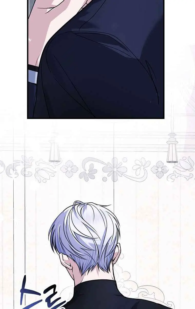 Ten Ways to Get Dumped by a Tyrant Chapter 5 Page 73