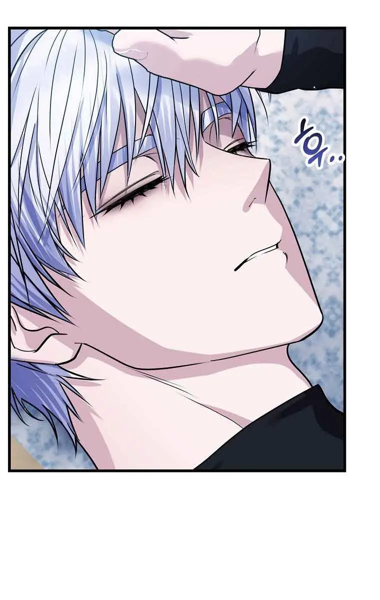 Ten Ways to Get Dumped by a Tyrant Chapter 5 Page 79