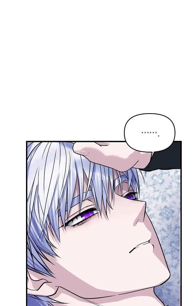 Ten Ways to Get Dumped by a Tyrant Chapter 5 Page 84