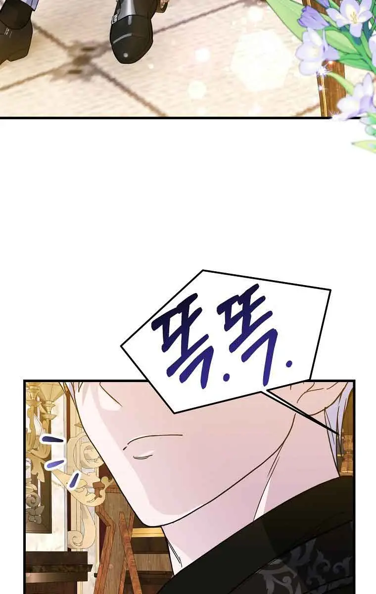 Ten Ways to Get Dumped by a Tyrant Chapter 6 Page 5