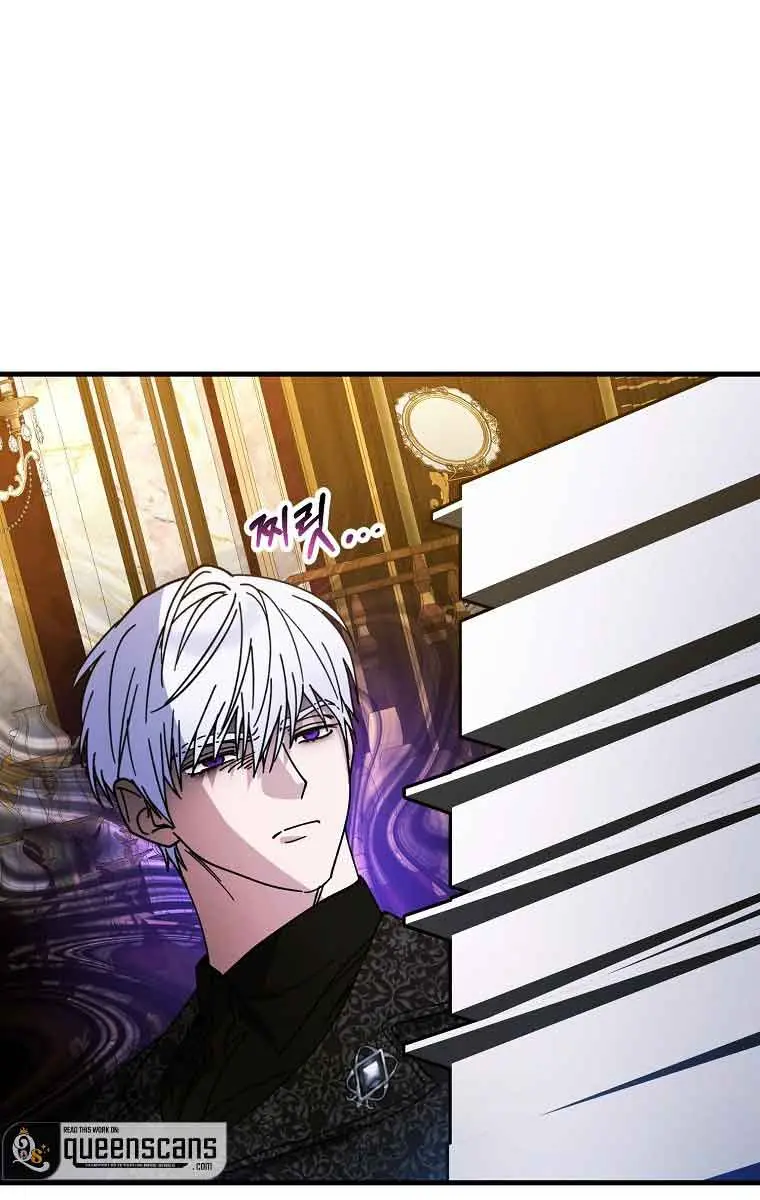 Ten Ways to Get Dumped by a Tyrant Chapter 6 Page 9