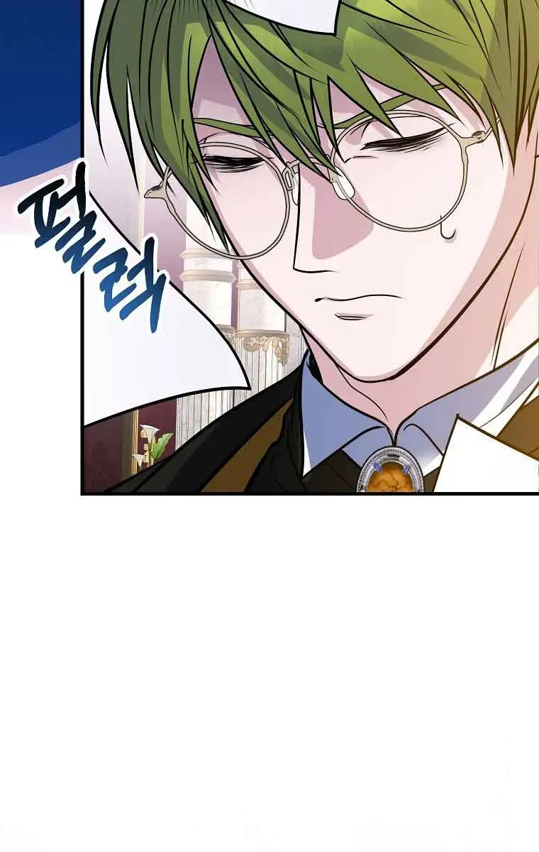 Ten Ways to Get Dumped by a Tyrant Chapter 6 Page 25