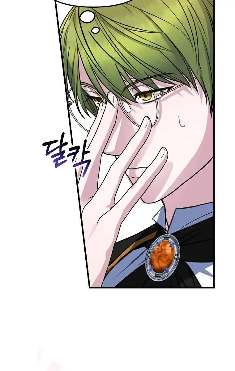 Ten Ways to Get Dumped by a Tyrant Chapter 6 Page 29