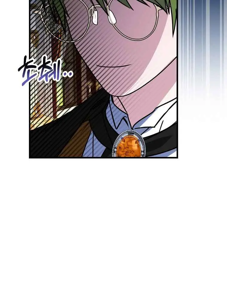 Ten Ways to Get Dumped by a Tyrant Chapter 6 Page 44