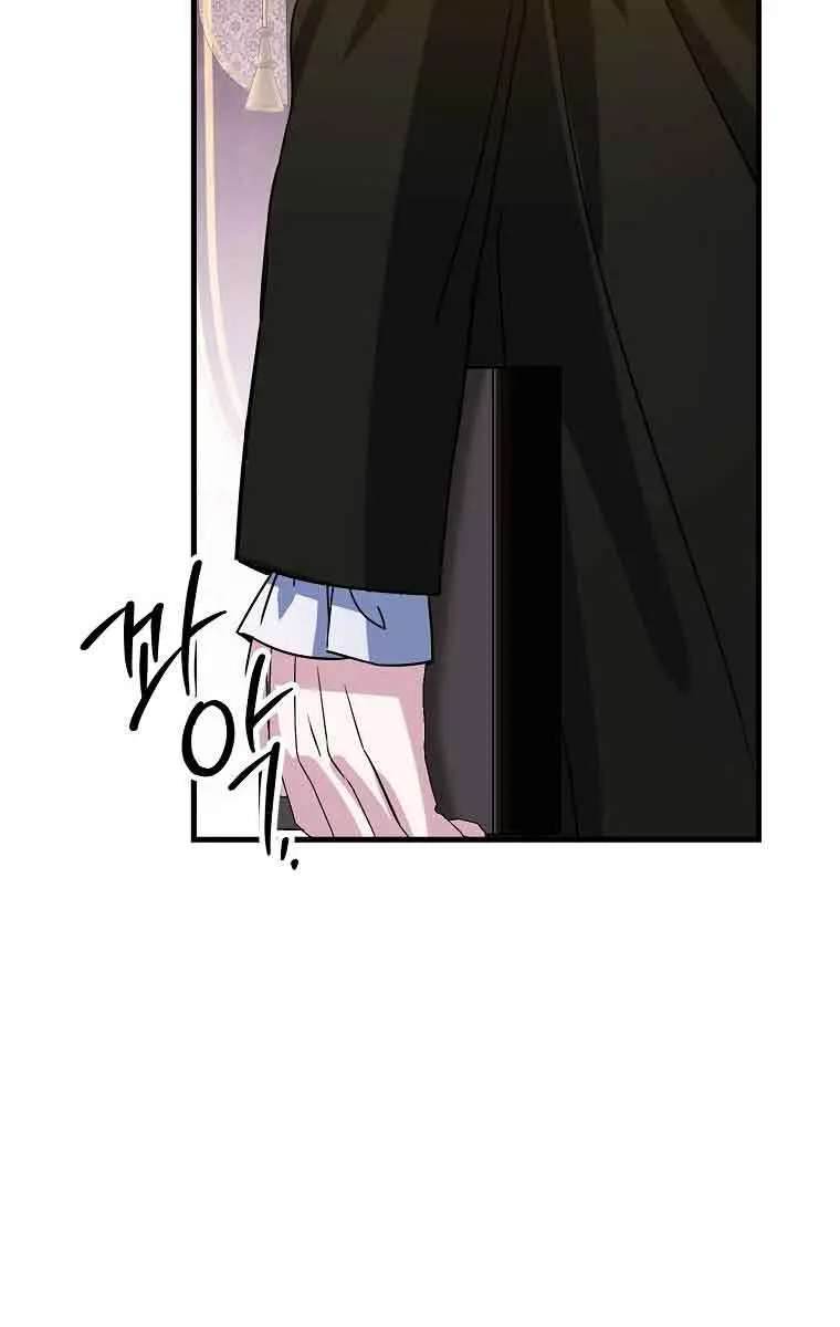 Ten Ways to Get Dumped by a Tyrant Chapter 6 Page 49