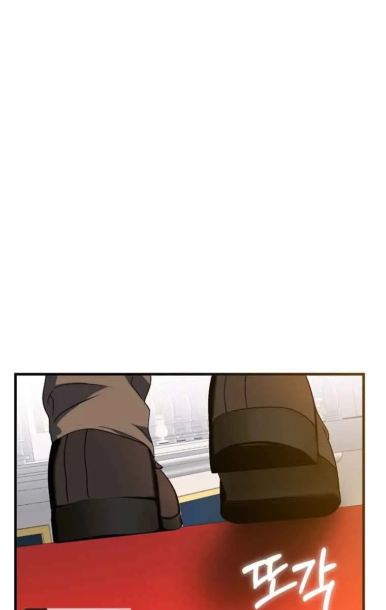 Ten Ways to Get Dumped by a Tyrant Chapter 6 Page 72