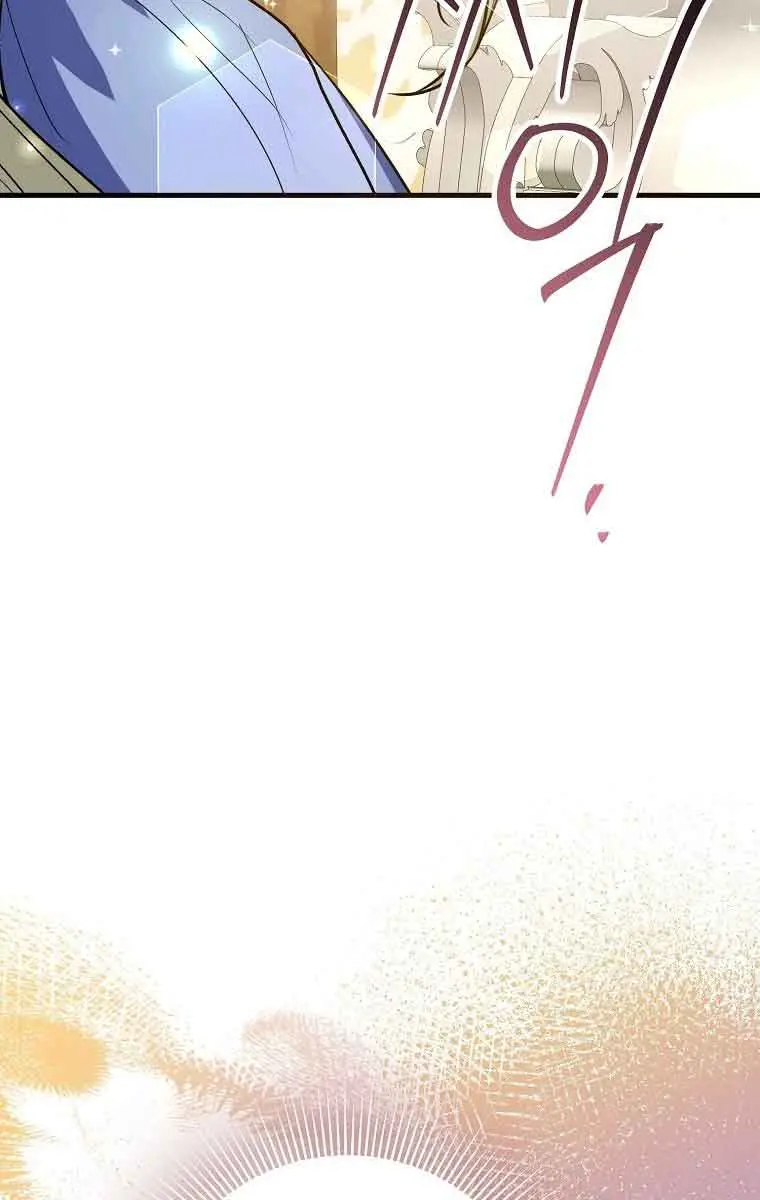 Ten Ways to Get Dumped by a Tyrant Chapter 6 Page 97