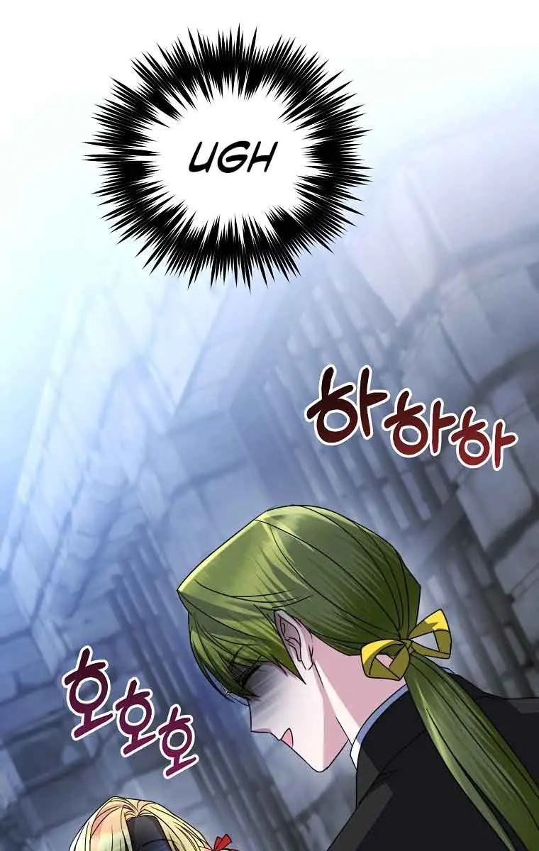 Ten Ways to Get Dumped by a Tyrant Chapter 7 Page 7