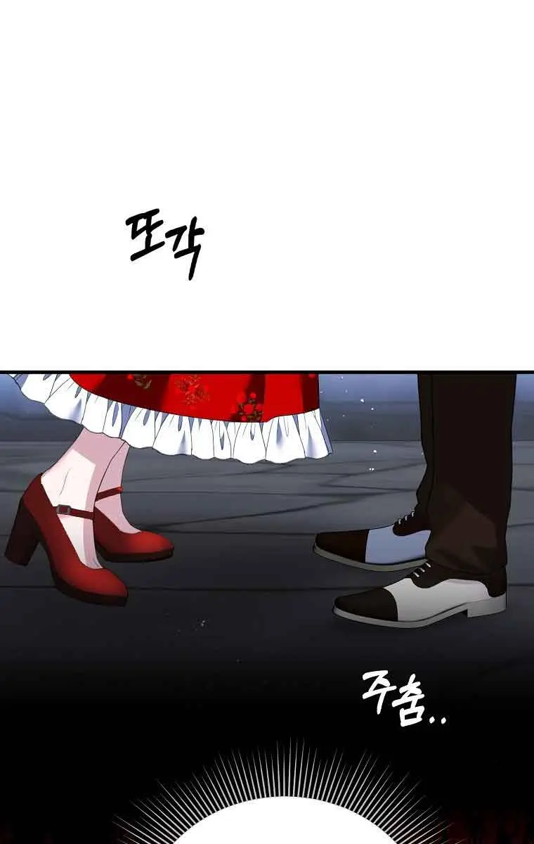 Ten Ways to Get Dumped by a Tyrant Chapter 7 Page 10