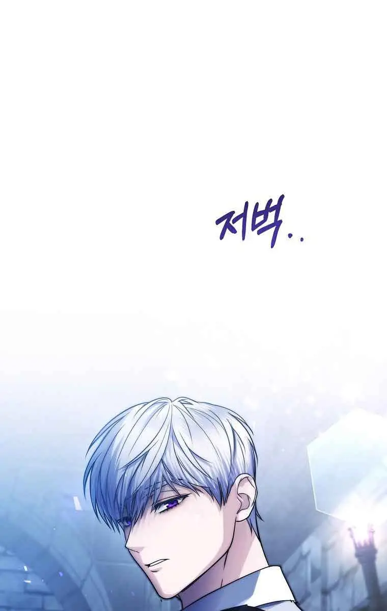 Ten Ways to Get Dumped by a Tyrant Chapter 7 Page 73
