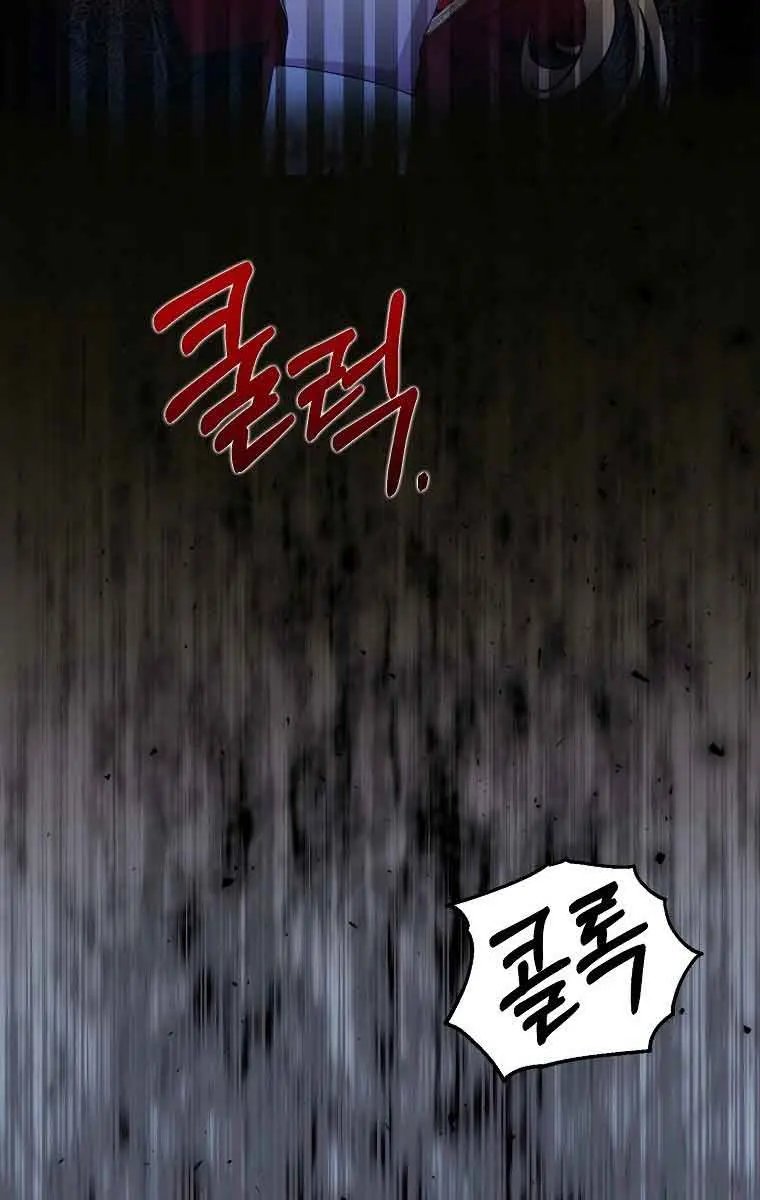 Ten Ways to Get Dumped by a Tyrant Chapter 7 Page 99