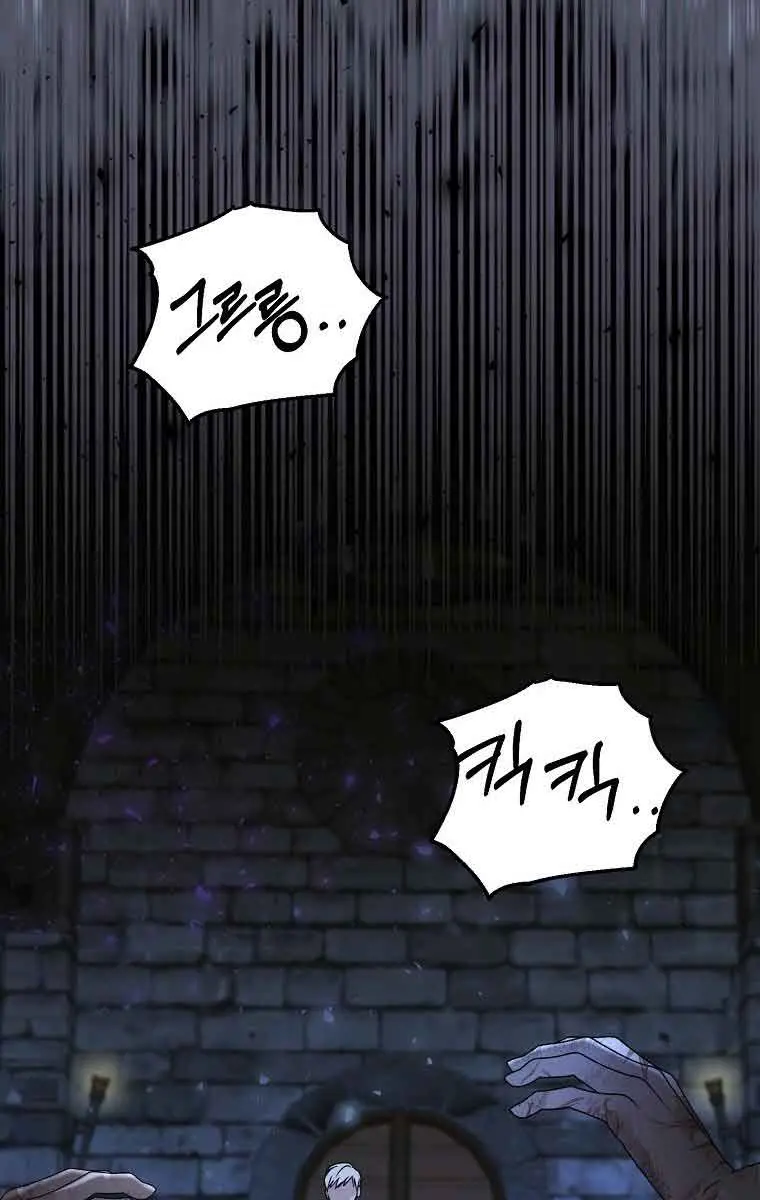 Ten Ways to Get Dumped by a Tyrant Chapter 7 Page 100