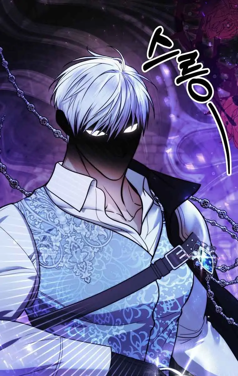Ten Ways to Get Dumped by a Tyrant Chapter 7 Page 125