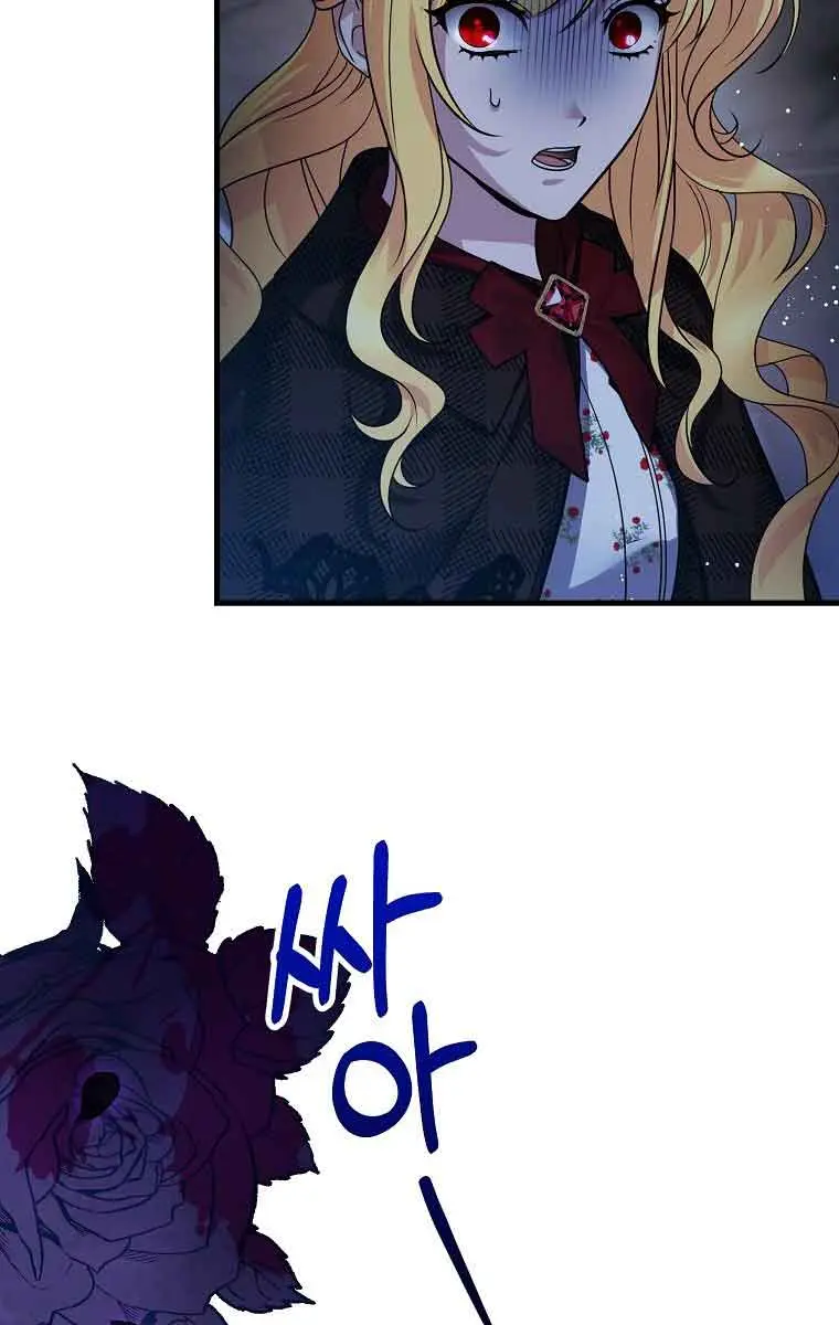 Ten Ways to Get Dumped by a Tyrant Chapter 7 Page 133