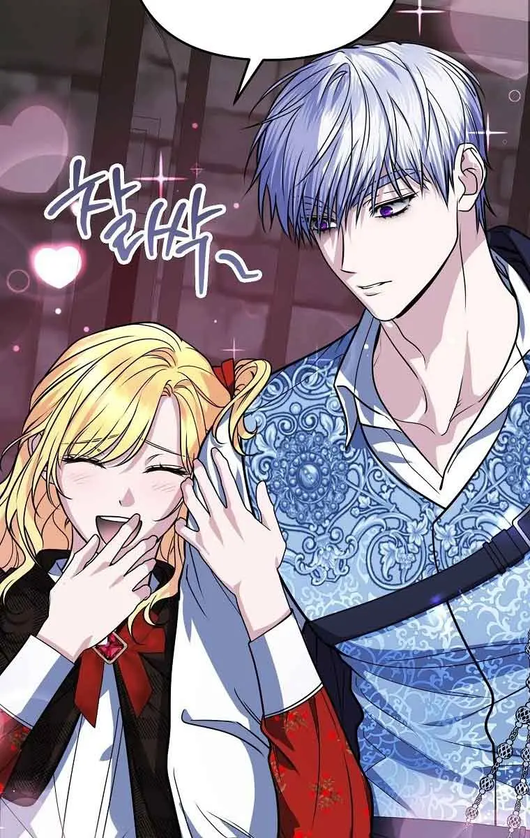Ten Ways to Get Dumped by a Tyrant Chapter 8 Page 70