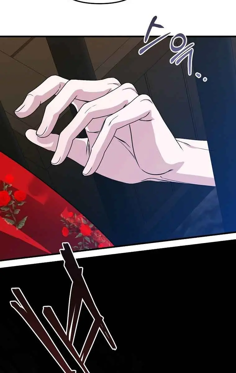 Ten Ways to Get Dumped by a Tyrant Chapter 8 Page 77