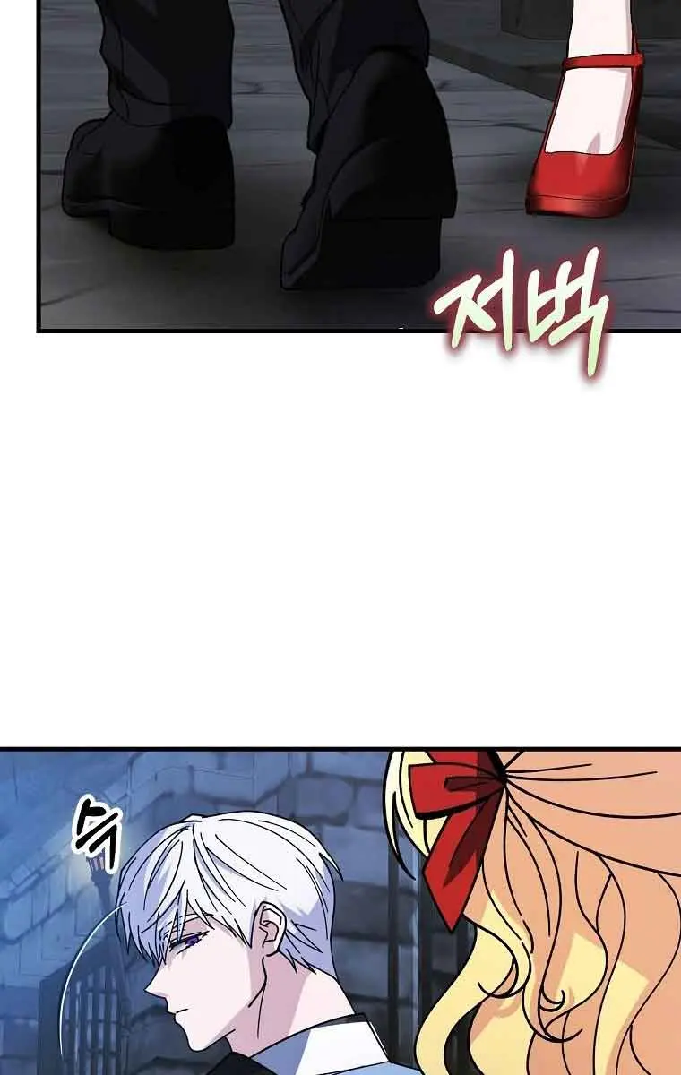 Ten Ways to Get Dumped by a Tyrant Chapter 8 Page 101