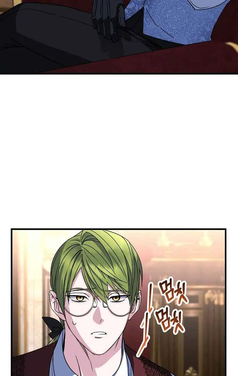 Ten Ways to Get Dumped by a Tyrant Chapter 9 Page 61