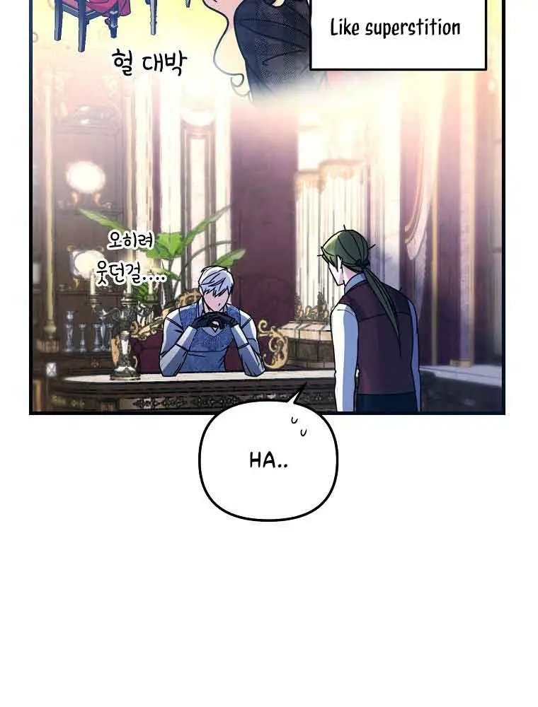Ten Ways to Get Dumped by a Tyrant Chapter 9 Page 64
