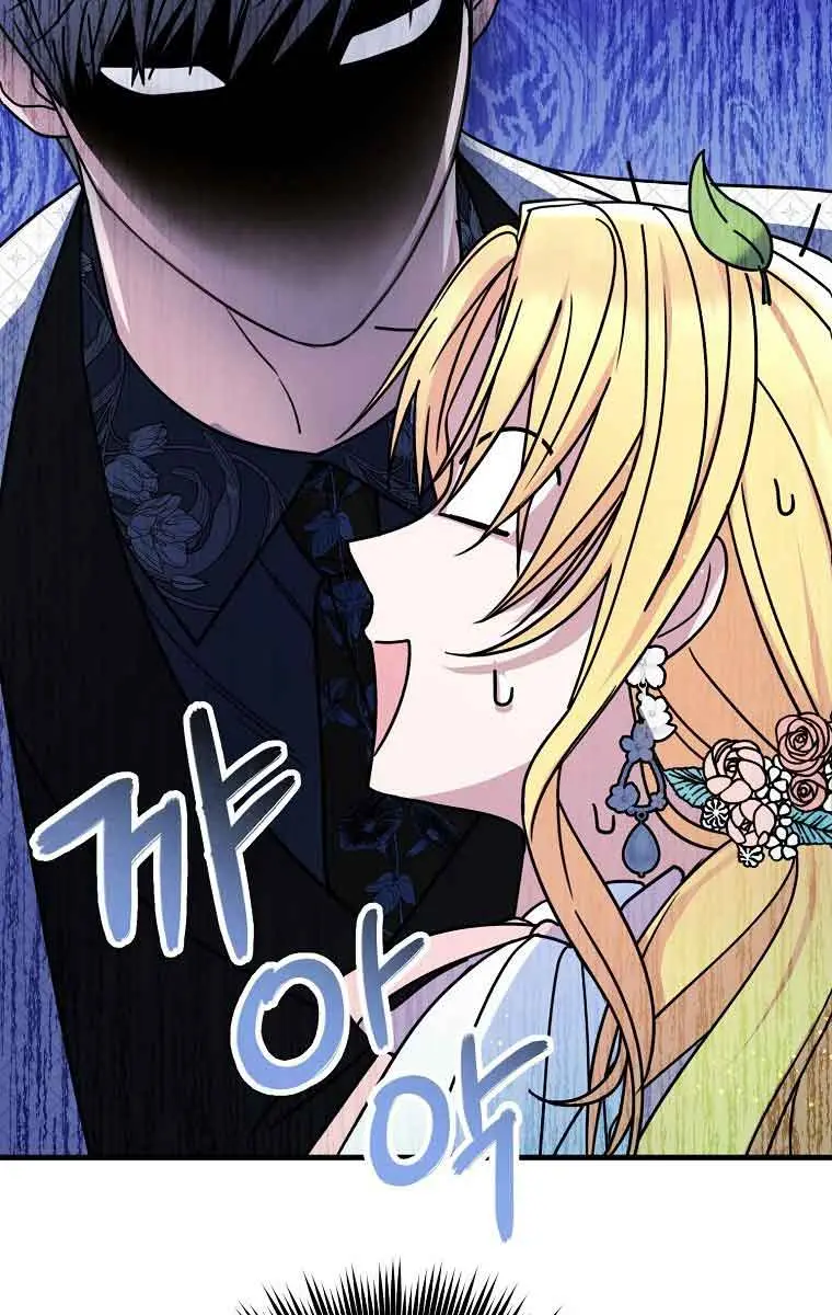 Ten Ways to Get Dumped by a Tyrant Chapter 10 Page 42