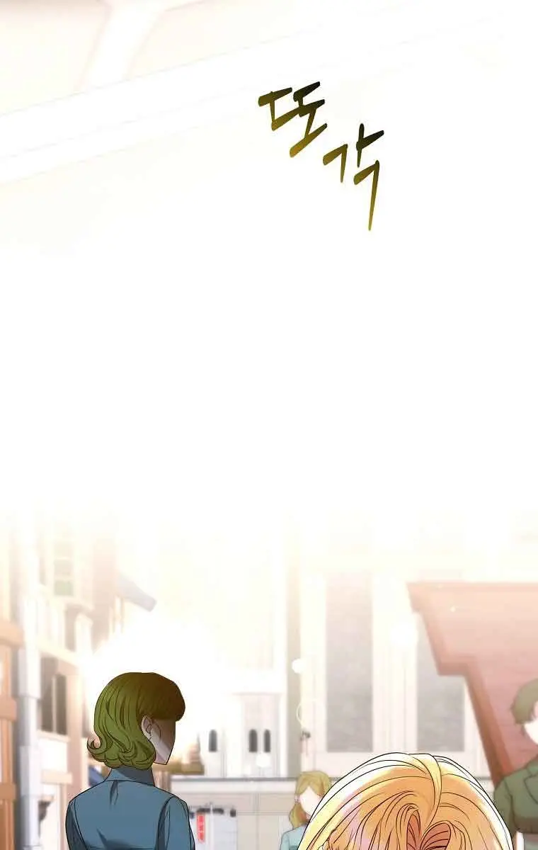 Ten Ways to Get Dumped by a Tyrant Chapter 11 Page 148